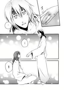 Page 16 of Secret Mission - preview thumbnail