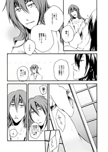Page 7 of Secret Mission - preview thumbnail