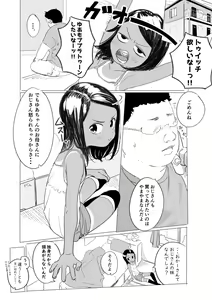Mei no Yua-chan Shoukai Manga — hentai manga cover on Fhentai