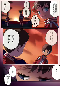 Page 3 of Otoko Onna no Kuse ni Saikin Kawaikunatta Ki ga suru Osananajimi - preview thumbnail