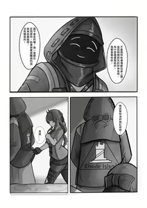 Page 13 of AfterGlow - preview thumbnail