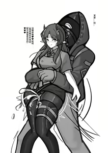 Page 46 of AfterGlow - preview thumbnail