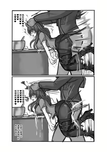 Page 53 of AfterGlow - preview thumbnail