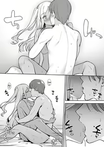 Page 26 of Hatsujouki | La saison des cerisiers - preview thumbnail