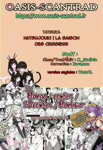 Page 31 of Hatsujouki | La saison des cerisiers - preview thumbnail