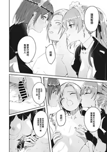 Page 15 of Reika wa Karei na Boku no Jouou Ch. 3 - preview thumbnail
