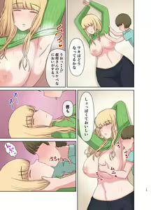 Page 12 of Kinpatsu Obasan no Suiminkan - preview thumbnail
