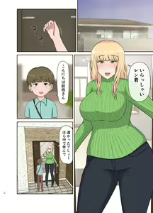 Page 3 of Kinpatsu Obasan no Suiminkan - preview thumbnail