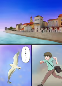 Page 41 of Kinpatsu Obasan no Suiminkan - preview thumbnail