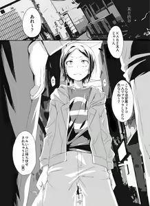 Kabe-kun MobRa — hentai manga cover on Fhentai