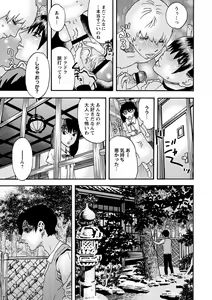 Page 136 of Tonari No Kage No Shoujo - preview thumbnail
