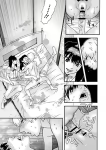 Page 142 of Tonari No Kage No Shoujo - preview thumbnail
