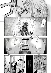 Page 169 of Tonari No Kage No Shoujo - preview thumbnail