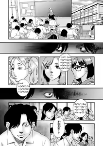 Page 172 of Tonari No Kage No Shoujo - preview thumbnail