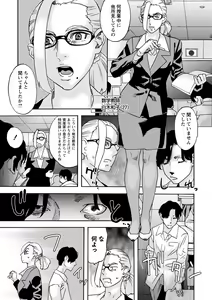 Page 174 of Tonari No Kage No Shoujo - preview thumbnail