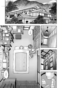 Page 176 of Tonari No Kage No Shoujo - preview thumbnail