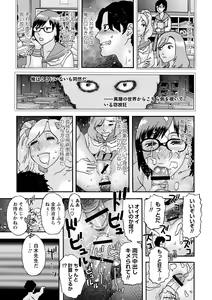 Page 186 of Tonari No Kage No Shoujo - preview thumbnail
