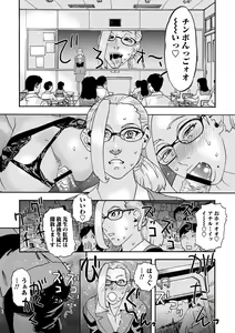 Page 214 of Tonari No Kage No Shoujo - preview thumbnail