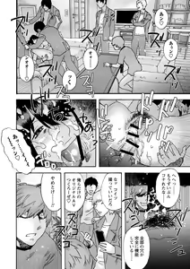 Page 51 of Tonari No Kage No Shoujo - preview thumbnail