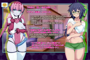 Page 51 of Robo Musume de, Share H Life! - preview thumbnail