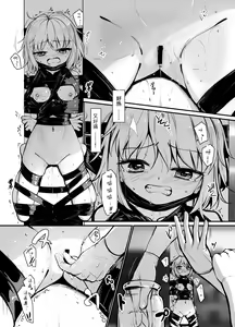 Page 13 of 8EYK02 - preview thumbnail