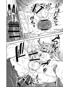 Page 13 of BAD PARANOiA - preview thumbnail