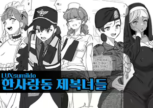 2022 11 MAIN — hentai manga cover on Fhentai