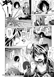 Page 107 of Monthly QooPA 2014-10 - preview thumbnail