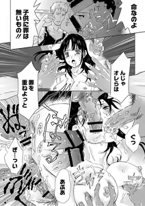 Page 115 of Monthly QooPA 2014-10 - preview thumbnail