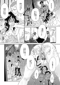 Page 118 of Monthly QooPA 2014-10 - preview thumbnail