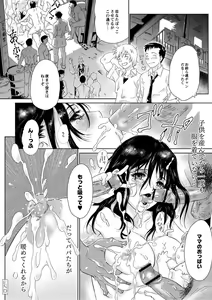 Page 127 of Monthly QooPA 2014-10 - preview thumbnail
