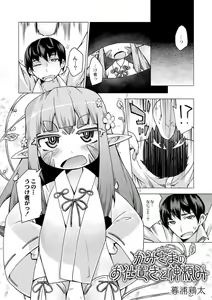 Page 128 of Monthly QooPA 2014-10 - preview thumbnail