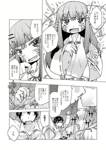 Page 131 of Monthly QooPA 2014-10 - preview thumbnail