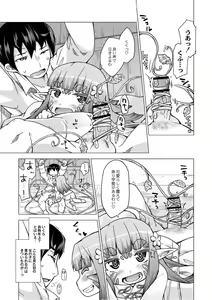 Page 134 of Monthly QooPA 2014-10 - preview thumbnail
