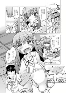Page 136 of Monthly QooPA 2014-10 - preview thumbnail