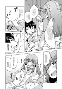 Page 137 of Monthly QooPA 2014-10 - preview thumbnail