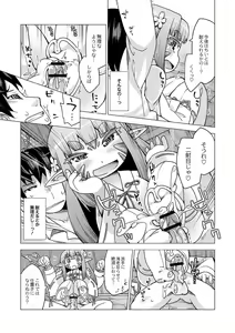 Page 139 of Monthly QooPA 2014-10 - preview thumbnail