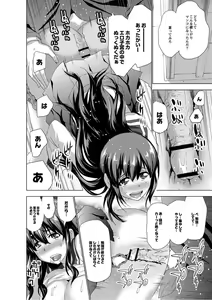 Page 159 of Monthly QooPA 2014-10 - preview thumbnail