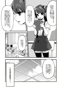 Page 168 of Monthly QooPA 2014-10 - preview thumbnail