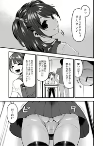 Page 174 of Monthly QooPA 2014-10 - preview thumbnail