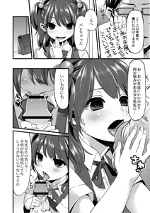 Page 175 of Monthly QooPA 2014-10 - preview thumbnail