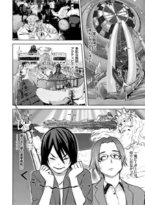 Page 3 of Monthly QooPA 2014-10 - preview thumbnail