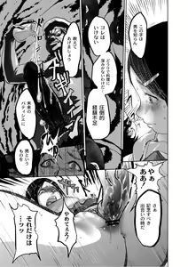 Page 36 of Monthly QooPA 2014-10 - preview thumbnail