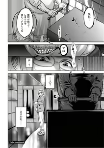 Page 49 of Monthly QooPA 2014-10 - preview thumbnail