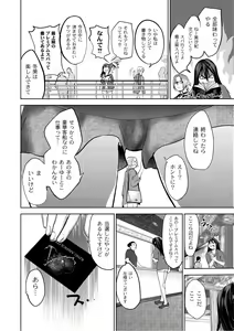 Page 5 of Monthly QooPA 2014-10 - preview thumbnail