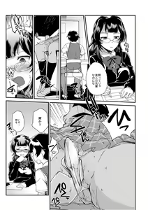 Page 56 of Monthly QooPA 2014-10 - preview thumbnail