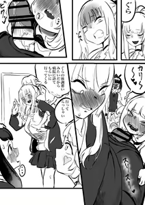 Page 3 of CalliGura - preview thumbnail