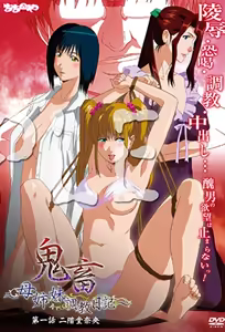 Kichiku: Oyako Choukyou Nikki 1 — hentai manga cover on Fhentai