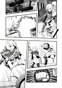 Page 105 of Ryona King Vol.19 - preview thumbnail