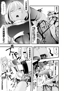 Page 115 of Ryona King Vol.19 - preview thumbnail